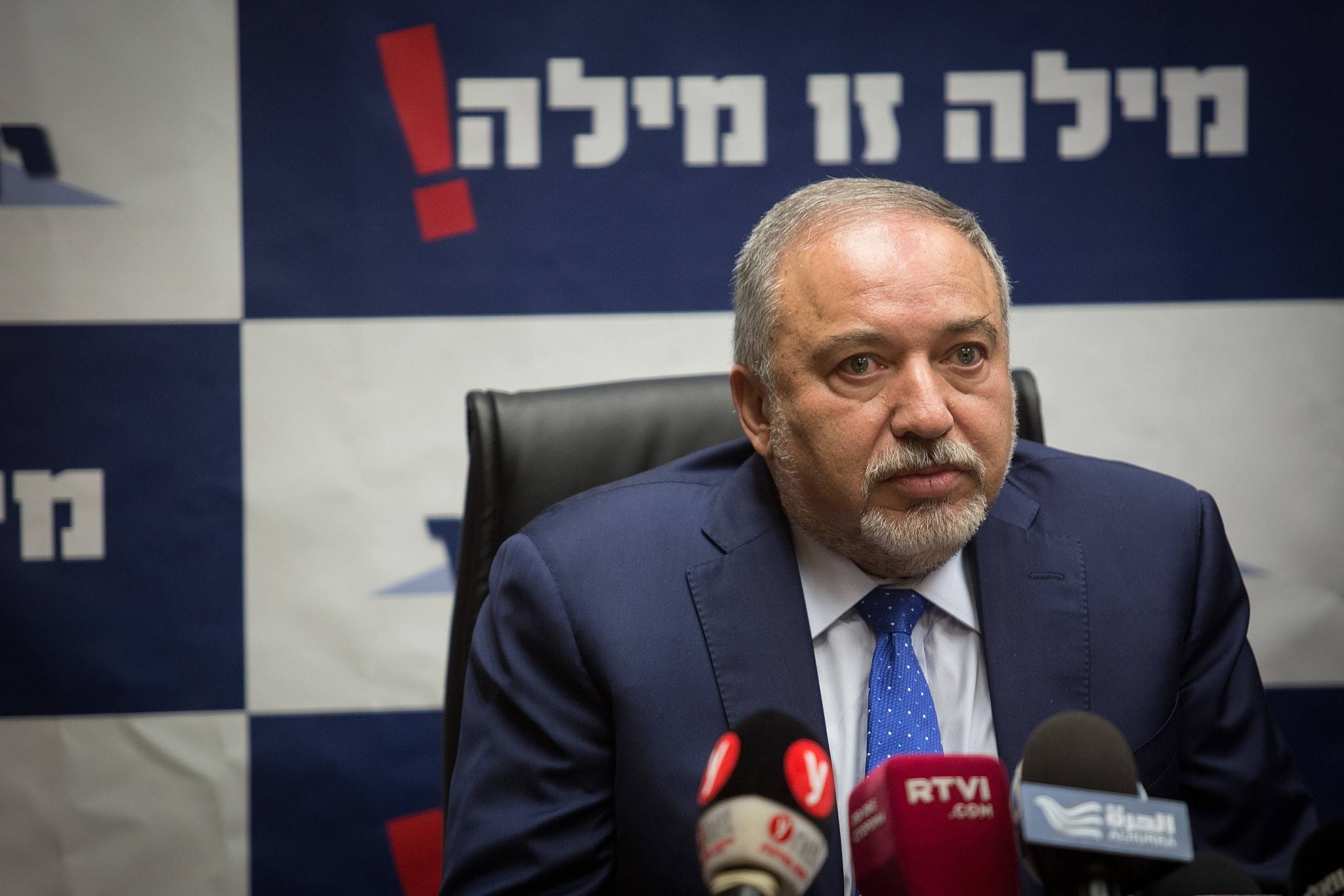 Liberman Filistin asıllı milletvekilini hapisle tehdit etti