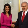 ABD’nin BM Büyükelçisi Nikki Haley ödülünü aldı!